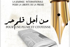 إحياء اليوم العالمي لحرية الصحافة تحت شعار من أجل قلم حر