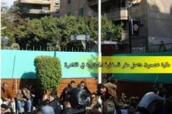 طلبة الجزائر بمصر يطرحون قضية تجميد معادلة الشهادات أمام القضاء الدولي