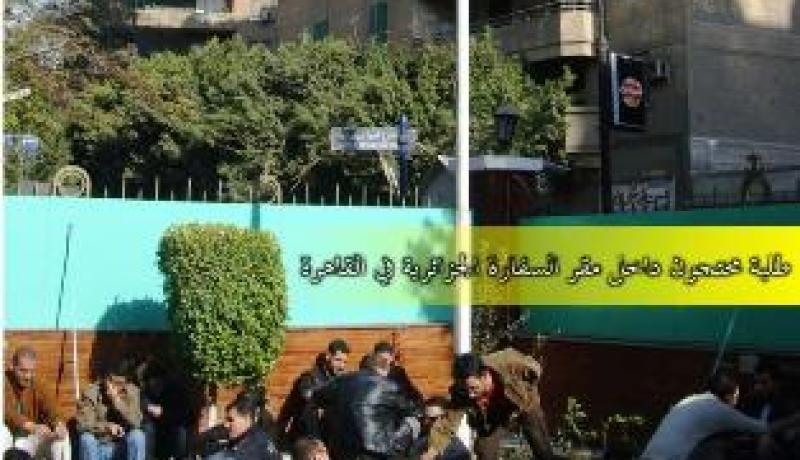 طلبة الجزائر بمصر يطرحون قضية تجميد معادلة الشهادات أمام القضاء الدولي