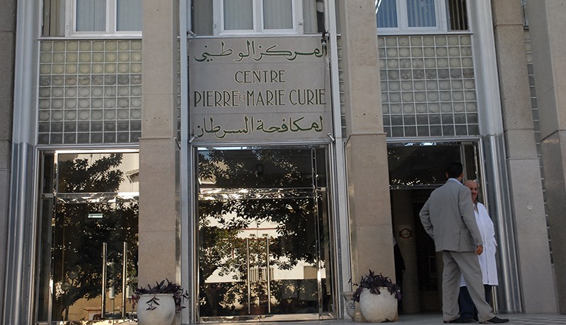 الأمريكيون لتكوين مستخدمي مراكز مكافحة السرطان