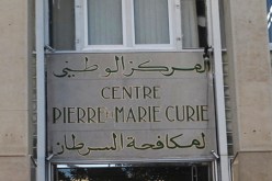 توفير مرتقب لدواء تراستيزيماب بولايات شرق البلاد