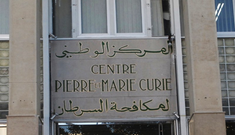 توفير مرتقب لدواء تراستيزيماب بولايات شرق البلاد