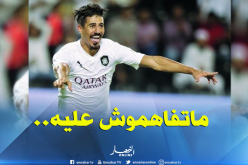 بالفيديو.. نقاش حاد في “بلاطو فرنسي” بسبب “بونجاح”