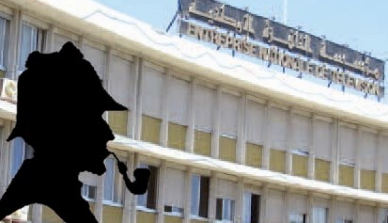 جاسوس بريطاني .. في اليتيمة