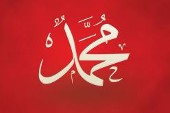 إسم محمد يدخل قائمة الأسماء الأكثر إنتشارا في فرنسا