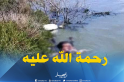 العثور على جثة خمسيني جرفته مياه الأمطار بعين الدفلى