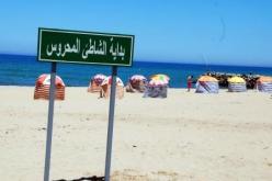 عوم ومتعسش حوايجك