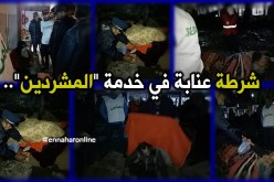 شرطة عنابة تتكفل بالأشخاص من دون مأوى
