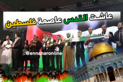بالفيديو.. أدعية وتضرّعات لنصرة القدس