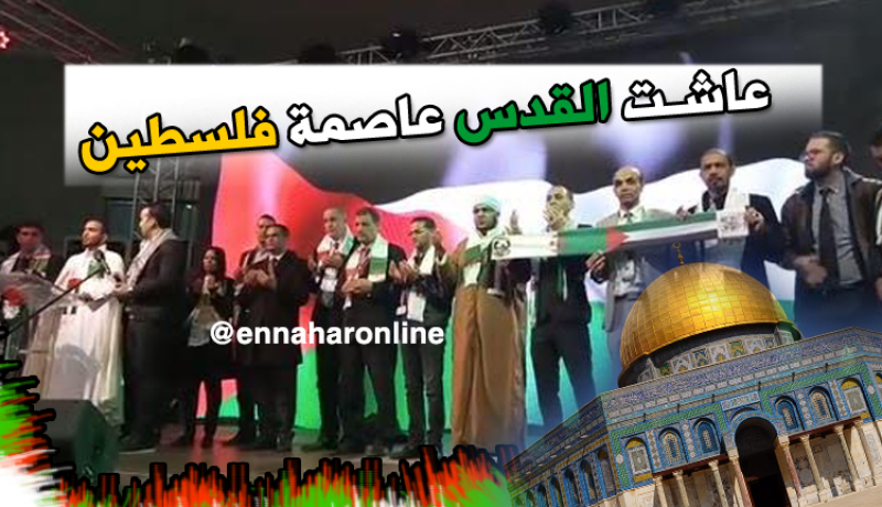 بالفيديو.. أدعية وتضرّعات لنصرة القدس