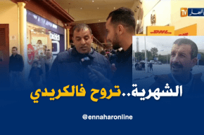 صريح جدا/ هذا هو أول ما يفعله الجزائري عند قبض راتبه الشهري..!!