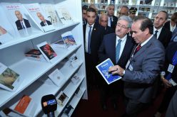 رفع الستار على الصالون الدولي للكتاب