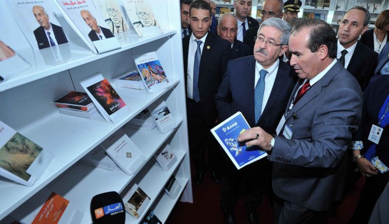 رفع الستار على الصالون الدولي للكتاب