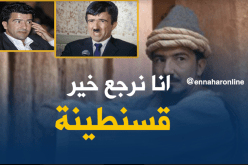 “حكيم دكار” يفوز في محليات 2017