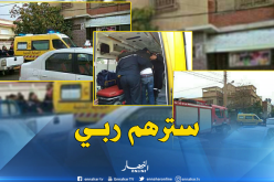 إنقاذ عائلة من الموت المحقق إختناقا بالغاز في قسنطينة