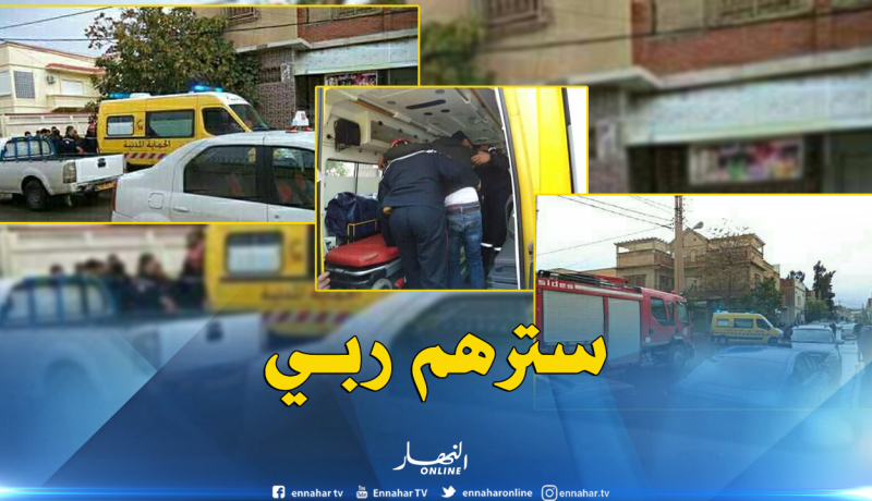 إنقاذ عائلة من الموت المحقق إختناقا بالغاز في قسنطينة