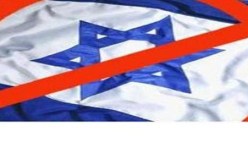 إسرائيل لا تجد لنفسها مقرا جديدا في مصر