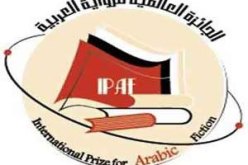 في غياب المشاركة الجزائرية: الإعلان عن جوائز الرواية العربية ” البوكر”بلندن