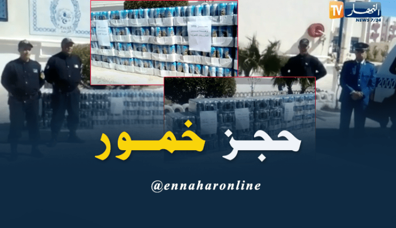 الوادي.. حجز ازيد من 3200 وحدة خمور بدائرة جامعة