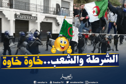 شاهد أفراد الشرطة يطلقون الرصاص في السماء ويحتفلون مع الشعب بعد إنتهاء المسيرة السلمية