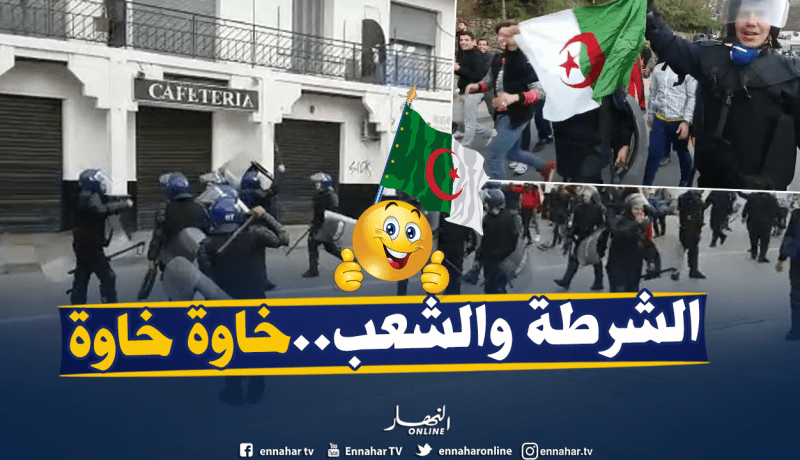 شاهد أفراد الشرطة يطلقون الرصاص في السماء ويحتفلون مع الشعب بعد إنتهاء المسيرة السلمية