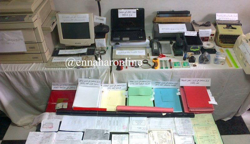 توقيف المتورطين في تقليد أختام الدولة والتزوير في محررات رسمية بالشلف