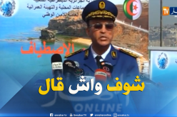 هذا ما قاله مراقب الشرطة في أول ظهور له بعد إشاعة استهدافه