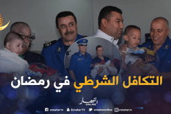 بالصور.. مستشفى الأمن الوطني ينظم عملية ختان جماعي لأبناء الشرطة