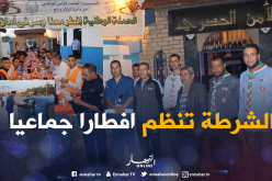 بالصور.. أمن المسيلة ينظم موائد الإفطار