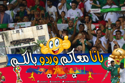 المديرية العامة للأمن الوطني تدعو أنصار الخضر للتحلي باليقظة