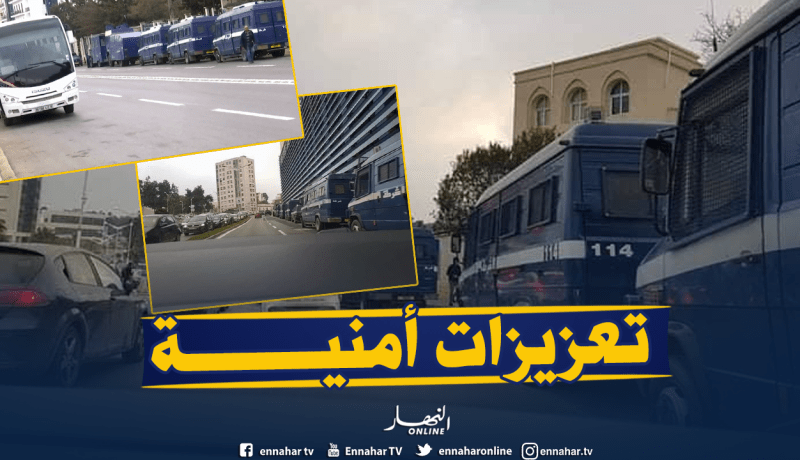 تعزيزات أمنية أمام المجلس الدستوري في اليوم الأخير من إيداع ملف الترشح