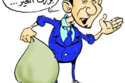 التماس عامين حبسا لشرطي حجز جوارب و 27 جبة سورية