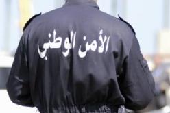 شرطي يقتل لحظات قبل الإفطار ثلاثة أفراد من عائلة واحدة بسلاحه النار