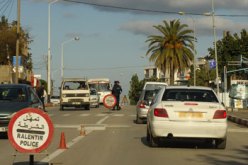 مصالح الأمن تتخذ اجراءات اضافية لمكافحة الإرهاب