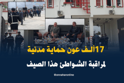 عنابة.. لهبيري يفتتح مركزا للضغط العالي للتكفل بضحايا التسمم  بالغاز