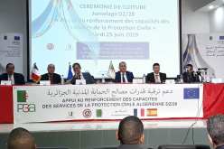 بوغلاف: “التوأمة المؤسساتية مع الإتحاد الأوروبي ساهمت في نجاح ورقي سلك الحماية “