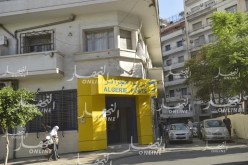  تلمسان: إنجاز 7 مكاتب بريدية جديدة قريبا