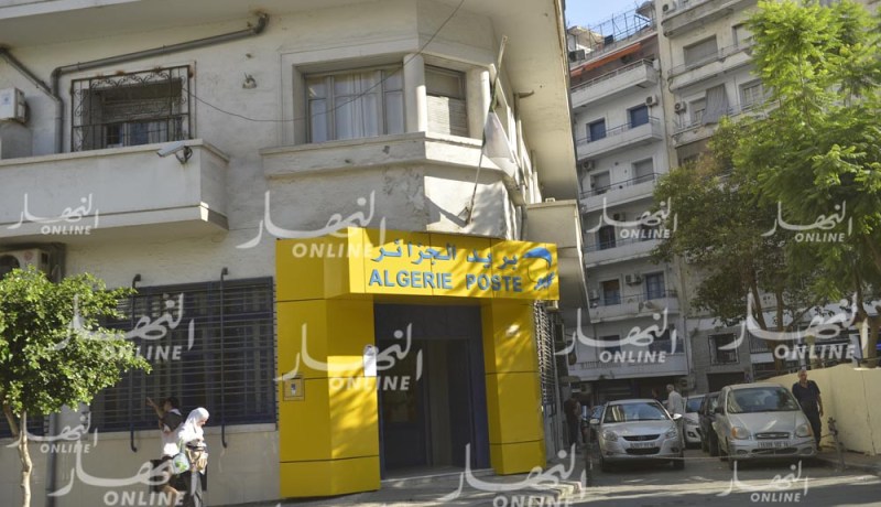 تلمسان: إنجاز 7 مكاتب بريدية جديدة قريبا