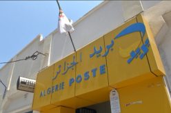 بسكرة: سطو على مركز بريد ڨديلة في جمورة وسرقة 240 مليون سنتيم