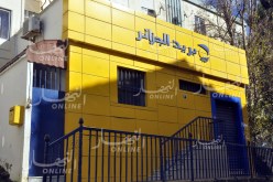 فرعون: إعادة فتح مكاتب البريد المغلقة منذ العشرية السوداء