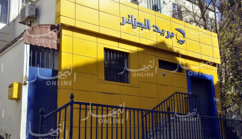فرعون: إعادة فتح مكاتب البريد المغلقة منذ العشرية السوداء
