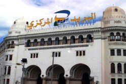 تحديد سقف سحب الأموال بـ‮4 ‬ملايين سنتيم من مكاتب البريد