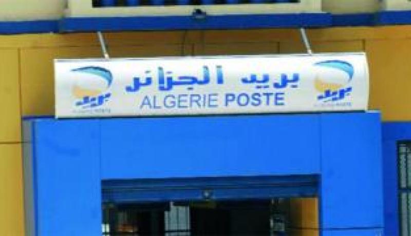 مسلحون يقتحمون مركز بريد برج باجي مختار ويستولون على مبلغ مليار ونصف