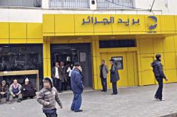600 مـوزّع آلي جديد بمكاتـب البريد قريبا
