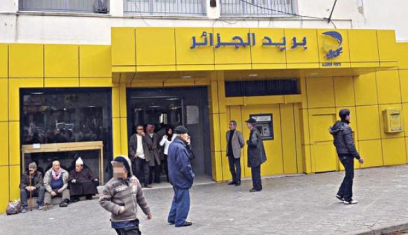 600 مـوزّع آلي جديد بمكاتـب البريد قريبا