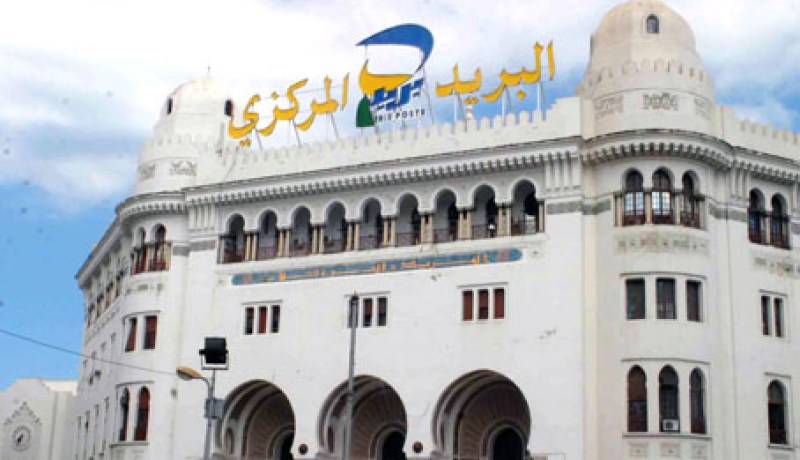 إدمـاج 25 ‬من المـائة مـن متعاقدي‮ ‬ماقبل التشـــغيل في‮ ‬بريد الجـزائر