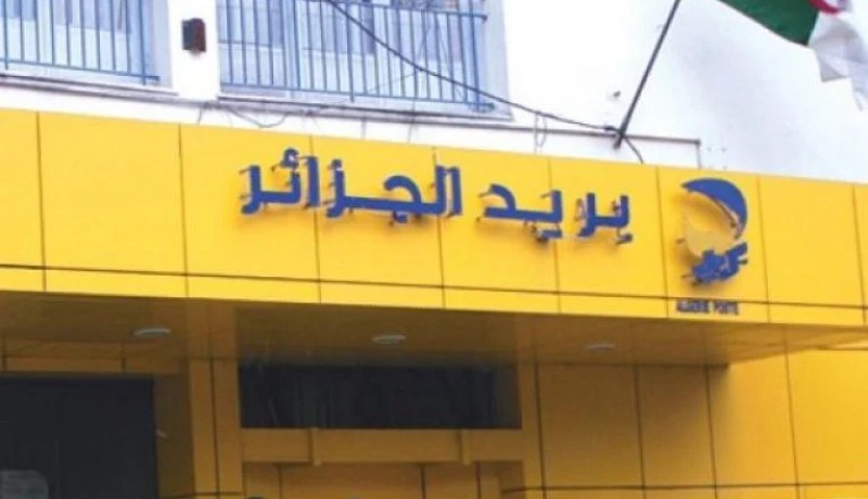 الخط الأخضر «يحبط» عملية سطو على مركز بريد الجبابرة في مفتاح بالبليدة