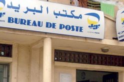 مجهولون يسطون على مركز بريدي بقرية “بانديش عمار” في سكيكدة 