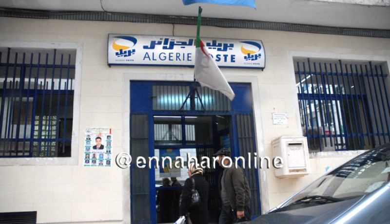 فرعون: توظيف أكثر من 3500 عامل ببريد الجزائر هذه السنة