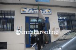 تطبيق إفتراضي لتحويل الأموال من حساب بريدي إلى آخر